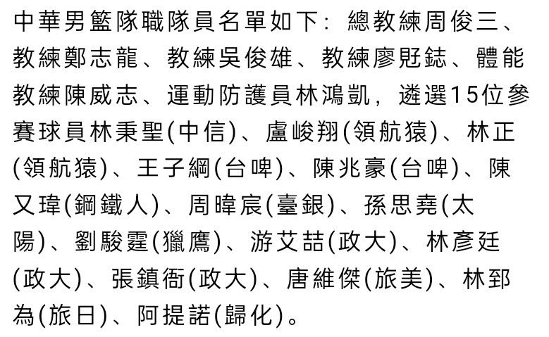 报道称，泽林斯基现在越来越接近离开那不勒斯，目前德劳伦蒂斯还没有就续约问题与泽林斯基达成协议，泽林斯基的要价与那不勒斯的报价之间分歧较大，考虑到泽林斯基合同明年6月就将到期，因此那不勒斯现在很难留住泽林斯基。